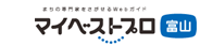 マイベストプロ富山